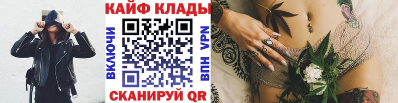 Купить наркотик Тобольск Псилоцибиновые грибы  Конопля  АМФ 