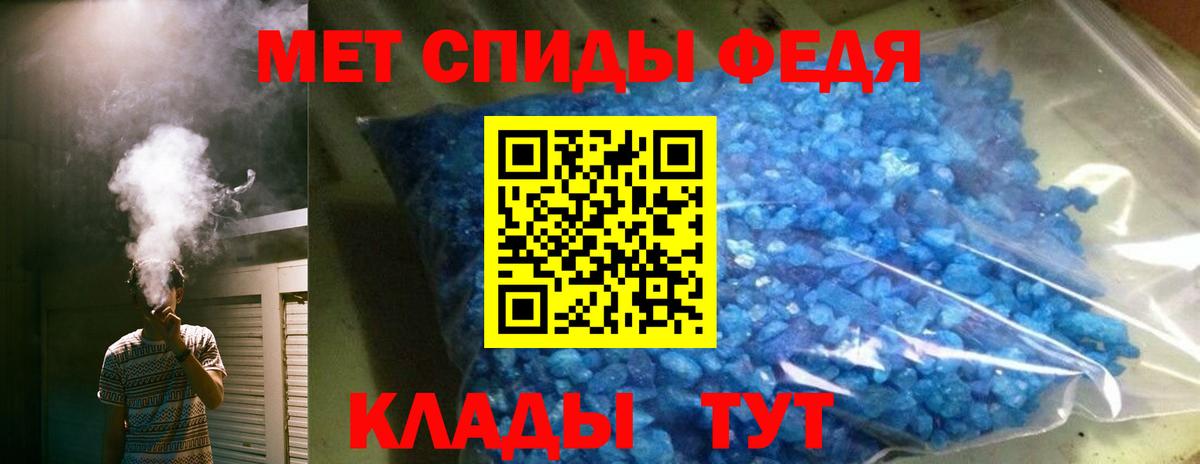 Амфетамин 97% Тобольск