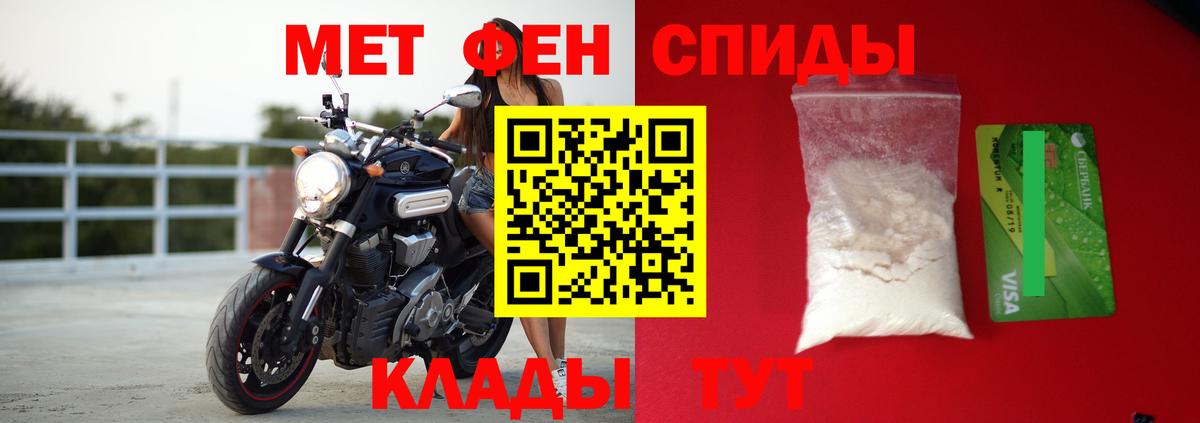 АМФЕТАМИН 97%  АМФЕТАМИН  Тобольск  АМФЕТАМИН  Вход с VPN 
