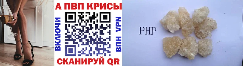 APVP крисы CK  купить наркотики сайты  гидра как зайти  Тобольск 