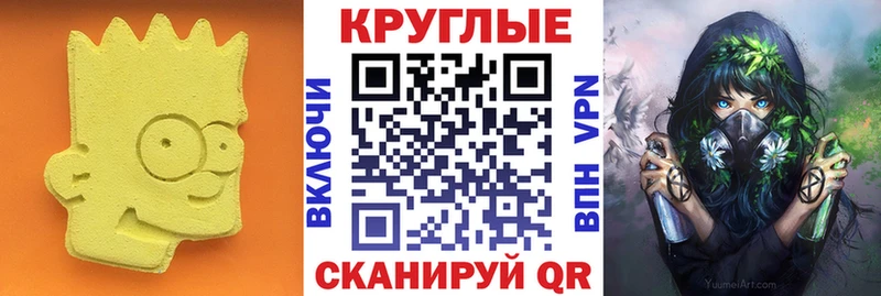 Ecstasy 280мг Тобольск