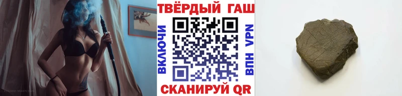 Гашиш hashish  Тобольск 