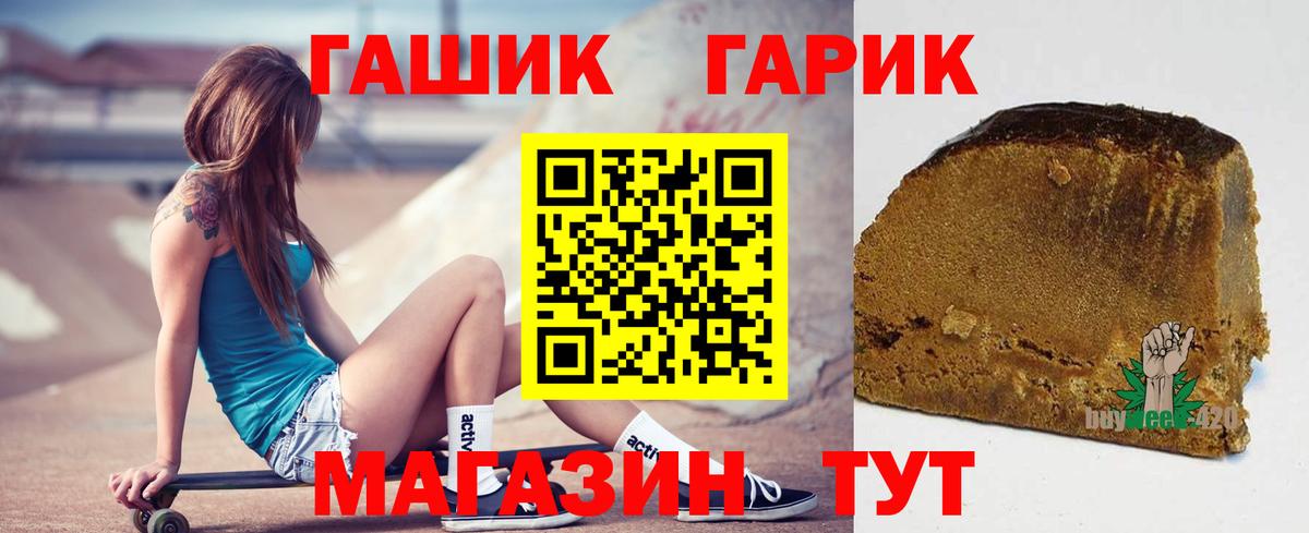 где найти   Гашиш убойный  Вход с VPN  Тобольск 
