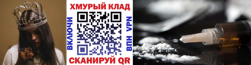 ГЕРОИН гречка  Тобольск 