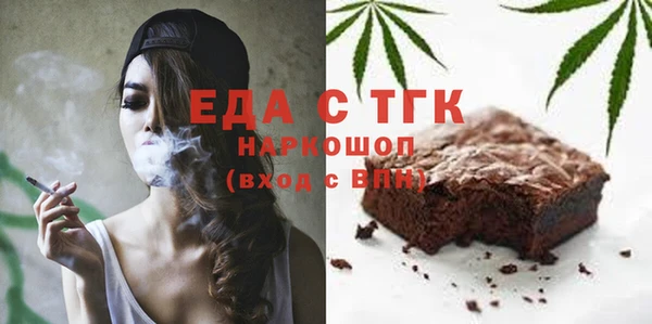 бутират Зеленодольск