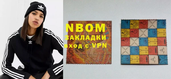 PSILOCYBIN Зеленокумск