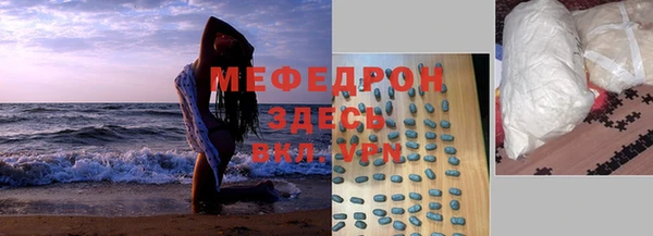 бутират Зеленодольск