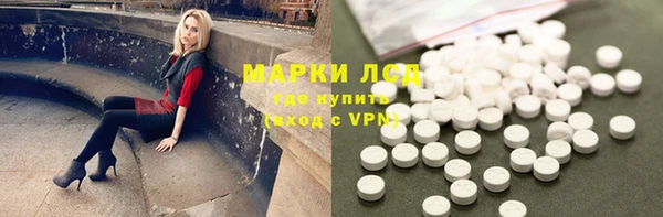 PSILOCYBIN Зеленокумск