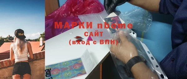 бутират Зеленодольск