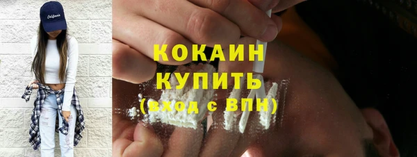PSILOCYBIN Зеленокумск