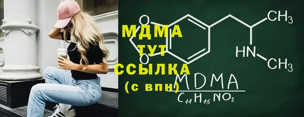бутират Зеленодольск