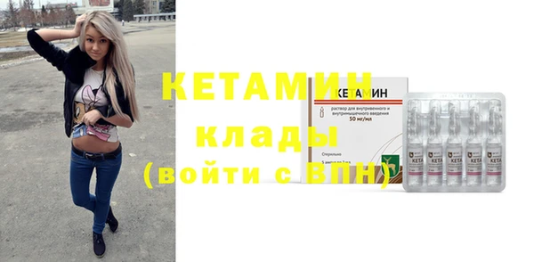 бутират Зеленодольск