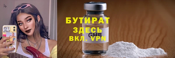 прущая мука Зерноград