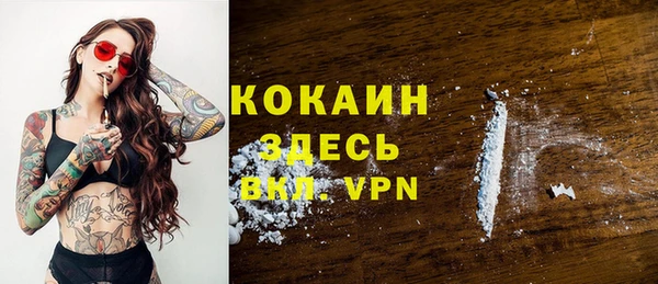 PSILOCYBIN Зеленокумск