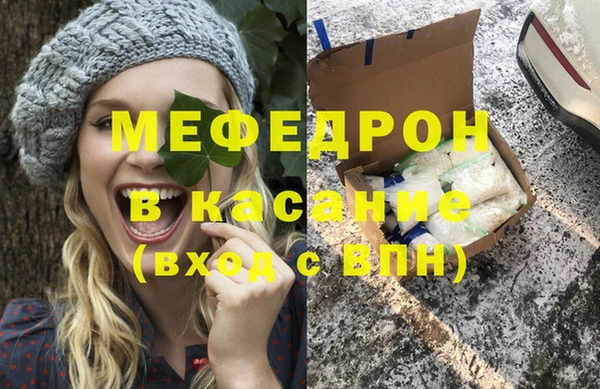 бутират Зеленодольск