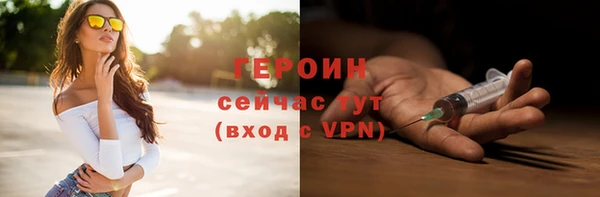 бутират Зеленодольск