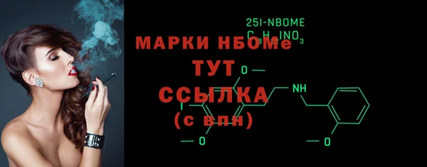 PSILOCYBIN Зеленокумск
