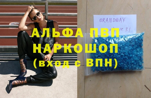 PSILOCYBIN Зеленокумск