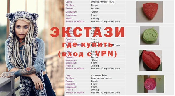 бутират Зеленодольск