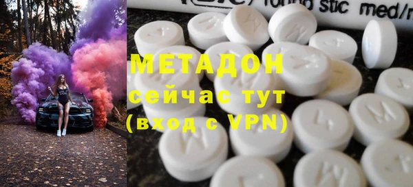 PSILOCYBIN Зеленокумск