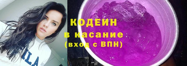 бутират Зеленодольск