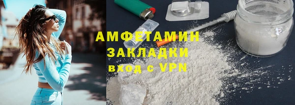 PSILOCYBIN Зеленокумск