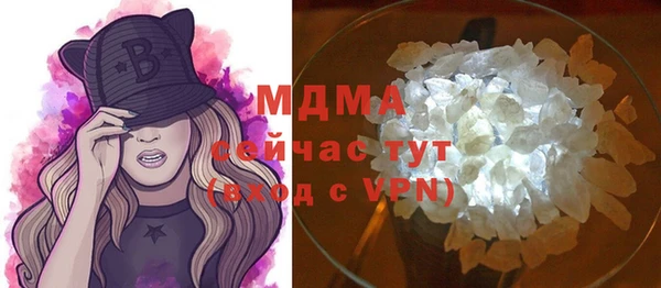 бутират Зеленодольск