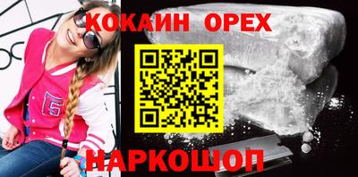 кокаин колумбия Коммунар