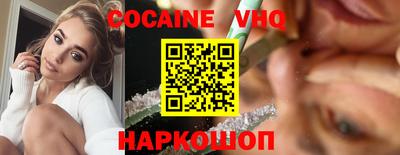 MDMA Premium VHQ Комсомольск-на-Амуре