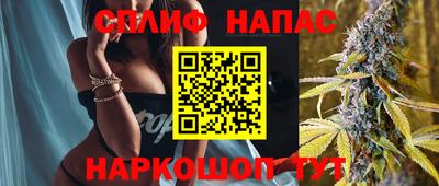 соль ск Первоуральск