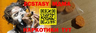 прущая мука Партизанск