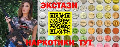 MDMA Premium VHQ Комсомольск-на-Амуре