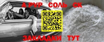 твердый Конаково