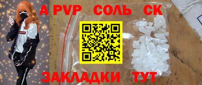 твердый Конаково