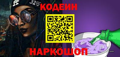 гидра Пенза
