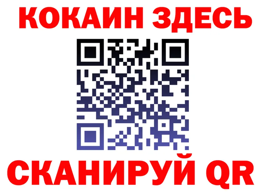 Как найти закладки? мориарти клад Тобольск