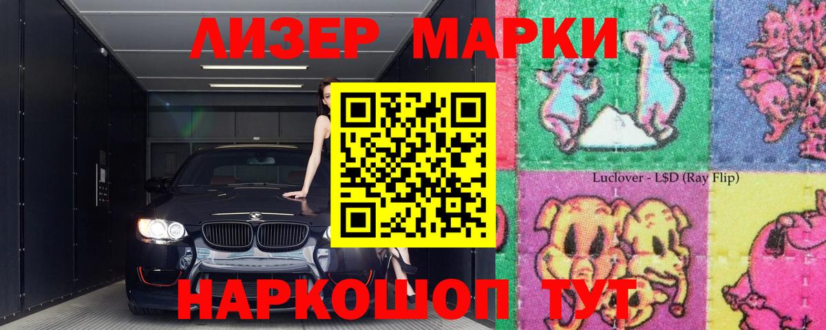 Тобольск  Лсд 25 экстази кислота  ЛСД экстази кислота  Вход с VPN 
