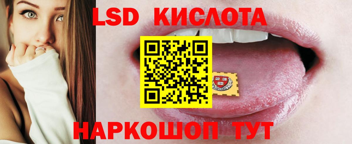 ЛСД экстази ecstasy Тобольск
