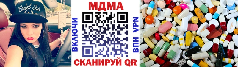 МДМА кристаллы  Тобольск 