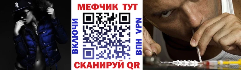 Мефедрон 4 MMC  Тобольск 