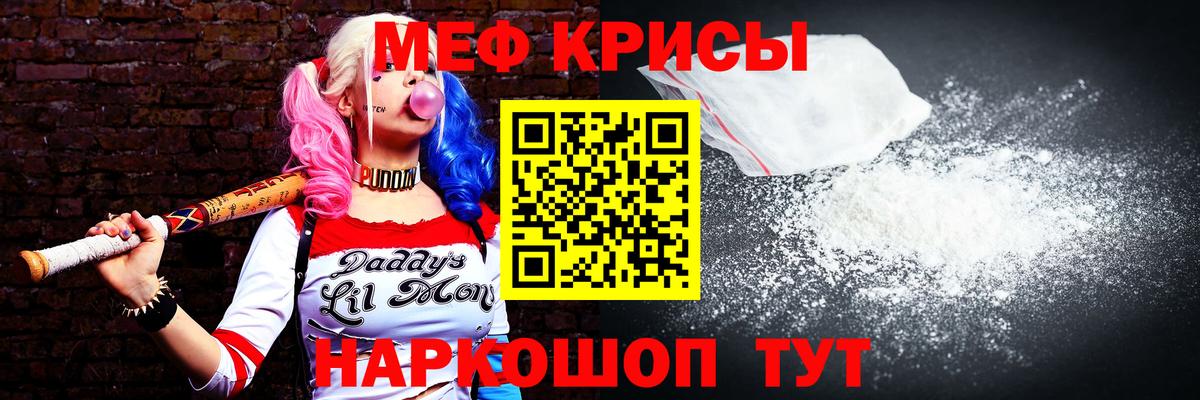 Тобольск  Мефедрон VHQ  купить закладку  Меф  Меф  Меф мука  Вход с VPN 