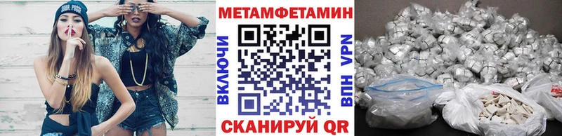 Первитин пудра  что такое   MEGA ссылки  Тобольск 