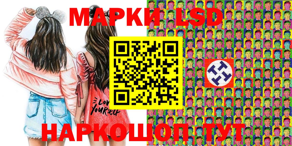 купить наркотики сайты  Марки NBOMe 1,8мг  Марки 25I-NBOMe  Вход с VPN  Тобольск 