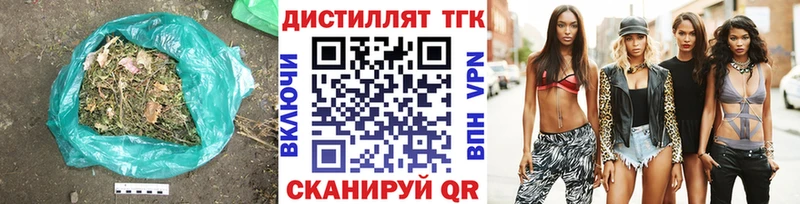 blacksprut   Тобольск  мориарти телеграм  Дистиллят ТГК Wax 