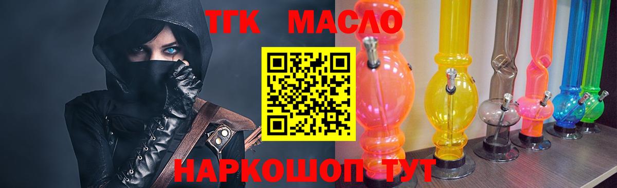 Дистиллят ТГК концентрат Тобольск