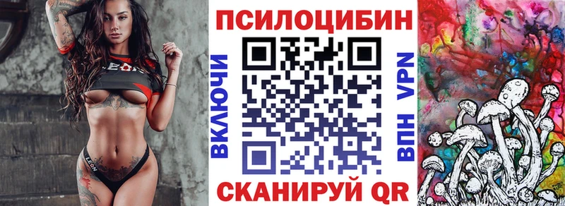 где купить наркоту  Тобольск  Галлюциногенные грибы MAGIC MUSHROOMS 