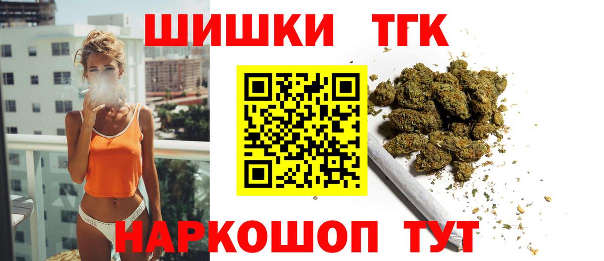 Шишки марихуана LSD WEED Тобольск