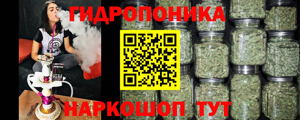 Бошки Шишки AK-47  Марихуана марихуана  Вход с VPN  Тобольск 